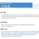 홍성공업고등학교 이미지