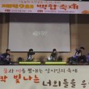 상지미래경영고등학교 이미지