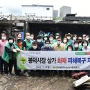 봉덕시장 이미지