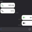 이교안경 이미지