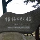 가천관광안내소 이미지