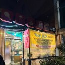 계내봉닭 네이버블로그