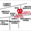크린토피아아산배방 네이버블로그