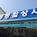 대명종합관리 이미지