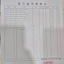 국가대표 Y-GYM 이미지