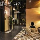 호텔컬리넌대치 | 삼성역호텔 호텔컬리넌 대치 이불 푹신한 숙소
