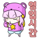 이가렉카 - 서구 화정로179번길 19-2 | 이가렉카