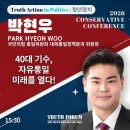 박현우