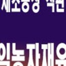 신일유통 이미지