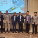 ITS코리아, ‘지속가능한 ITS 추진 기관세션’ 개최 이미지