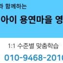 잉글리시아이비상영어교습소 - 광명시 안현로 19 | 잉글리시아이비상영어교습소
