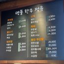 대구 북구 소고기 맛집 &#34;오늘 잡은 소 대구칠곡점&#34; 후기