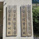 구갈희망누리도서관 이미지