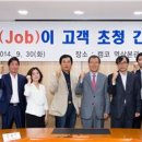 행복알선