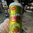 메디슨약국 이미지