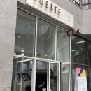 스웨르떼 광교호수점 이미지