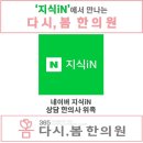 기흥365다시봄한의원 이미지