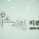 미소지인의원 이미지