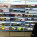 새울산약국 이미지