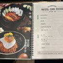 마장동김씨 화명점 이미지