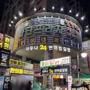 제이씨유 사우나 이미지