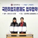 명은커리어김포센터 이미지