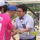 1박2일에 나왔던 소지섭 와이프 이미지