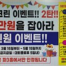 명진골프