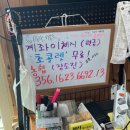 [제주 성산] 제주 갈치조림, 갈치구이 숙자네숟가락젓가락 솔직후기