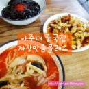 맛좀볼래요 이미지