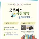 착한PC카페 네이버블로그