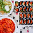 바르다김선생 - 연수구 경원대로 184 | 바르다김선생