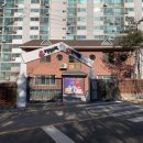 성라초교길 이미지