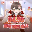 아바라이브 이미지