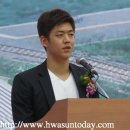 화순정보통신 이미지
