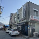 초우레스토랑