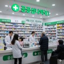 은광약국 이미지