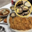 [부산 온천장, 맛집] 숨은 동네 맛집 일식당 모모니쿠