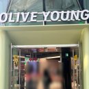 올리브타운 | 올리브영 센트럴 강남 타운 멤버스 라운지 이용 방법 및 후기