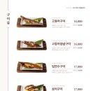 부산에뜬고등어 이미지