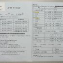 서울퍼틸리티의원 이미지