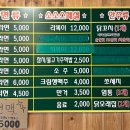 소소라면