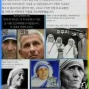 [펌] 파우치랑 아빠 ; 파더 테레사 이미지
