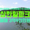 제일석유화학 이미지