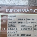 우면목욕탕 이미지