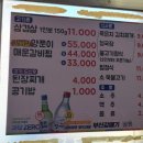 동막골에 오면 네이버블로그