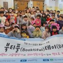 큰골다함께돌봄센터 이미지