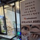 네일은;설렘 이미지