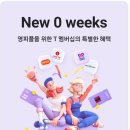굿피플멤버쉽