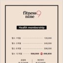 더 나인 PT 이미지